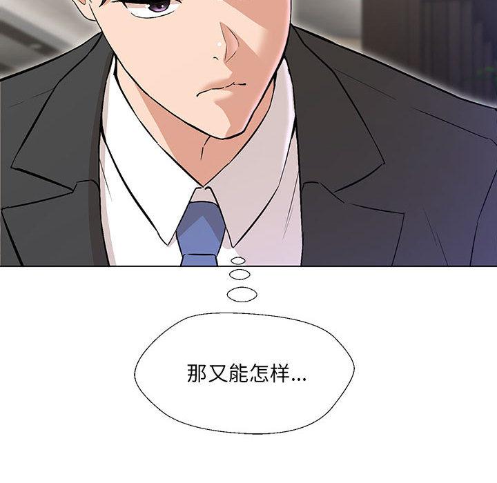 第2话 - 第89.jpg页