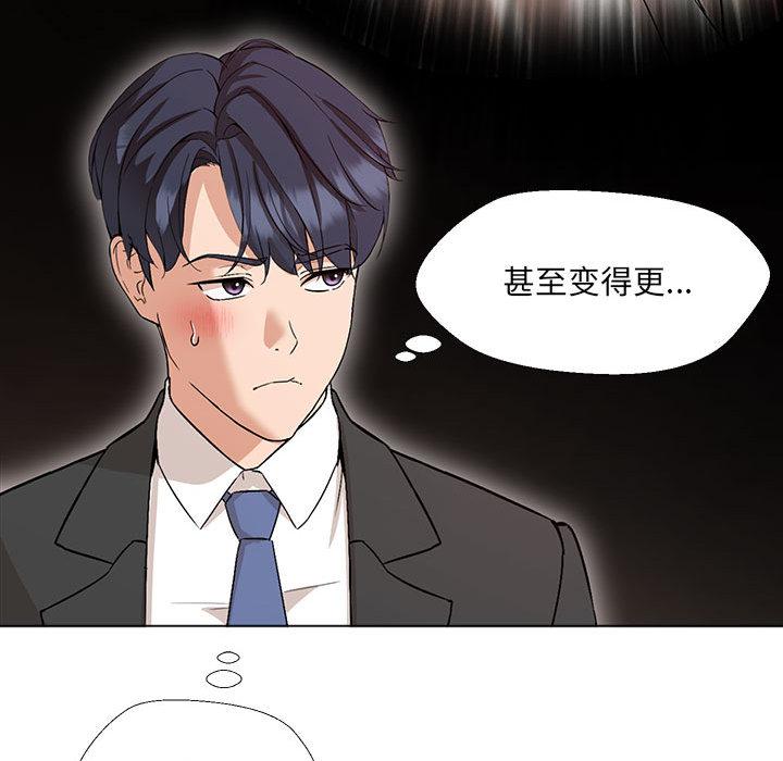 第2话 - 第92.jpg页