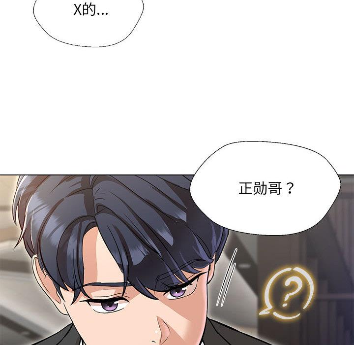 第2话 - 第93.jpg页