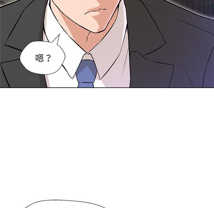 第2话 - 第94.jpg页