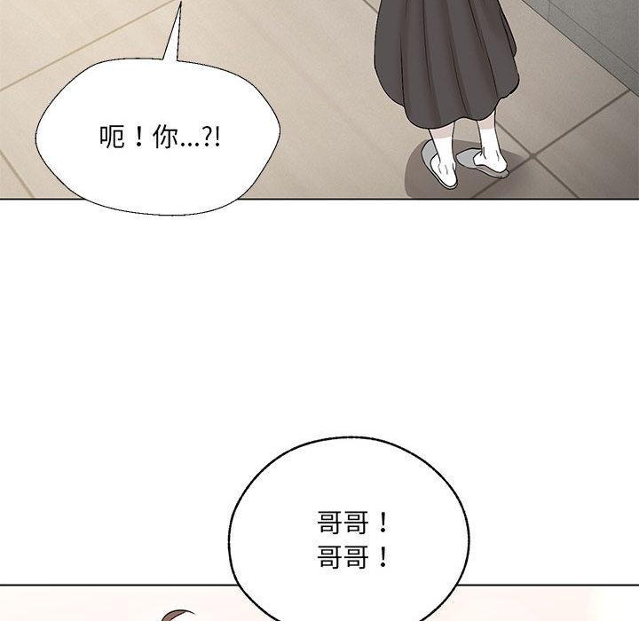 第2话 - 第96.jpg页