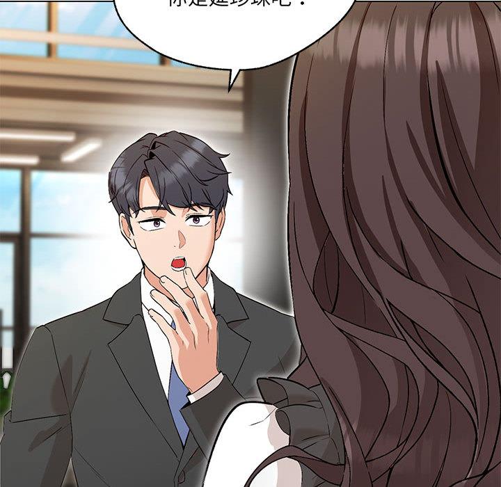 第2话 - 第99.jpg页