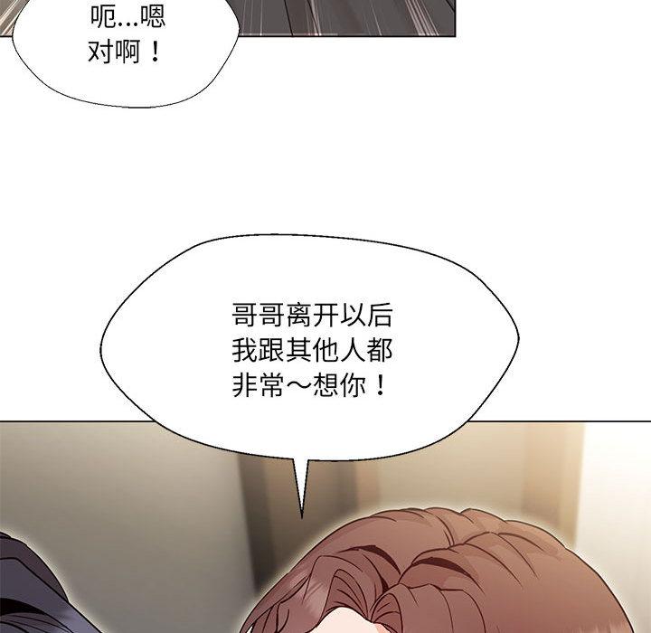 第2话 - 第105.jpg页
