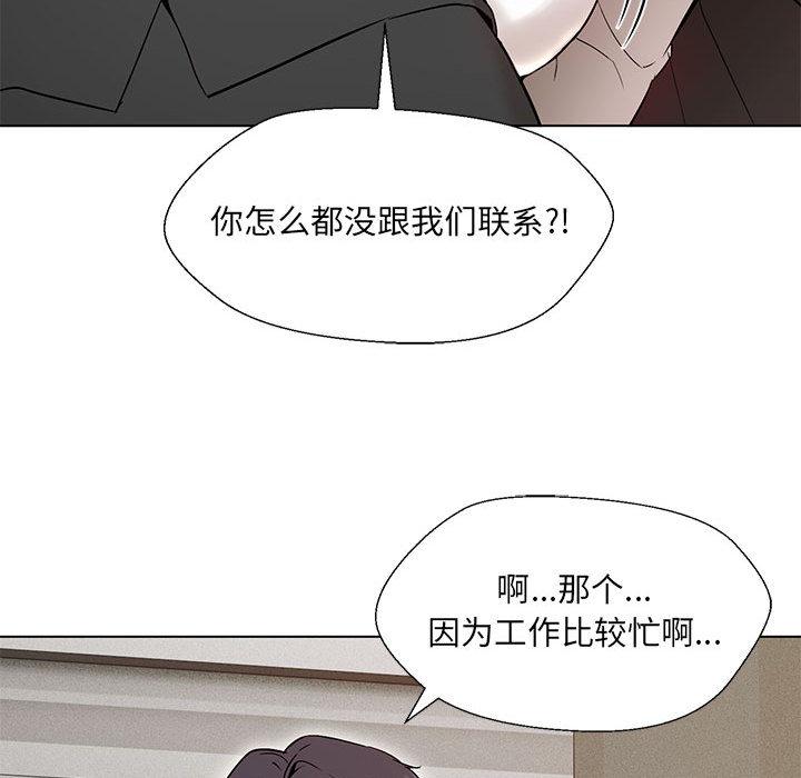 第2话 - 第107.jpg页