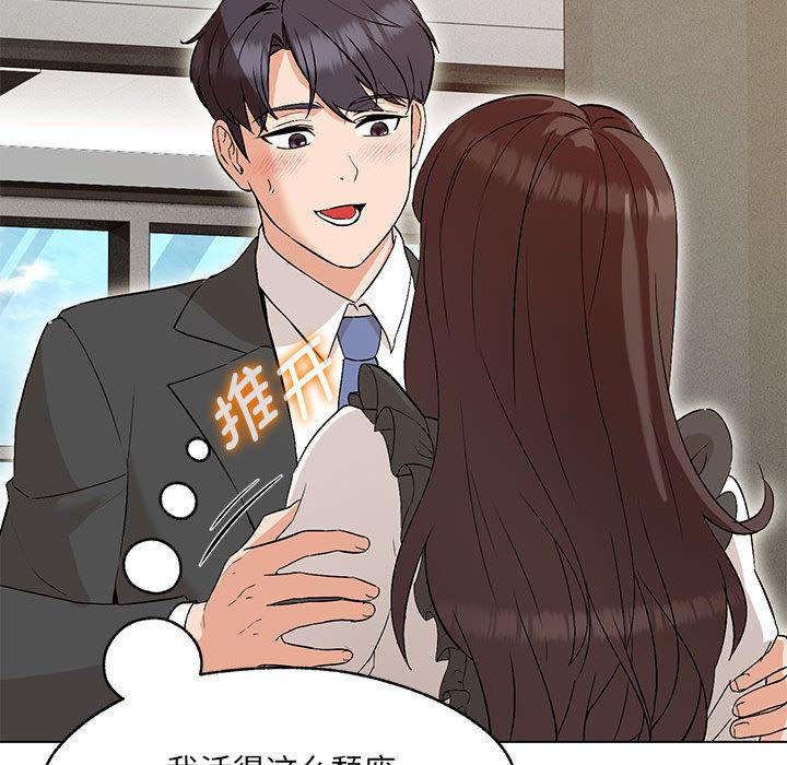 第2话 - 第108.jpg页