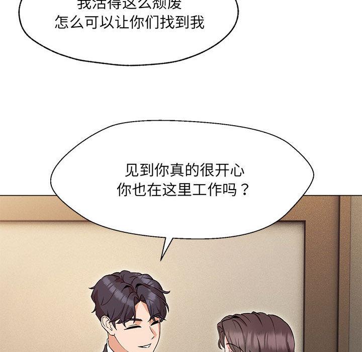 第2话 - 第109.jpg页