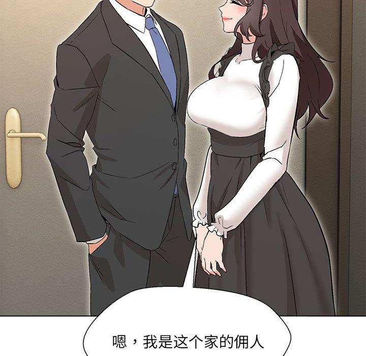 第2话 - 第110.jpg页