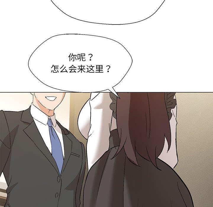 第2话 - 第111.jpg页