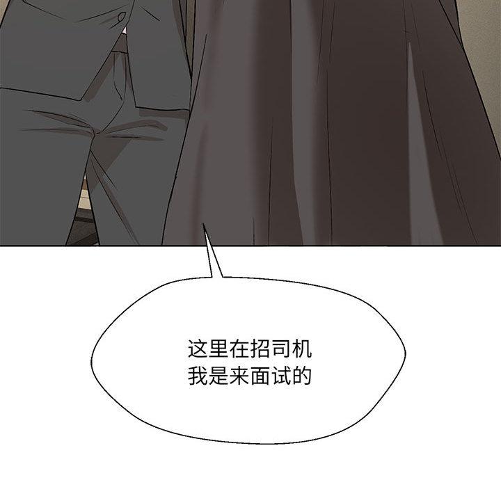 第2话 - 第112.jpg页