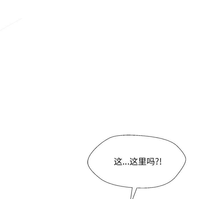 第2话 - 第113.jpg页