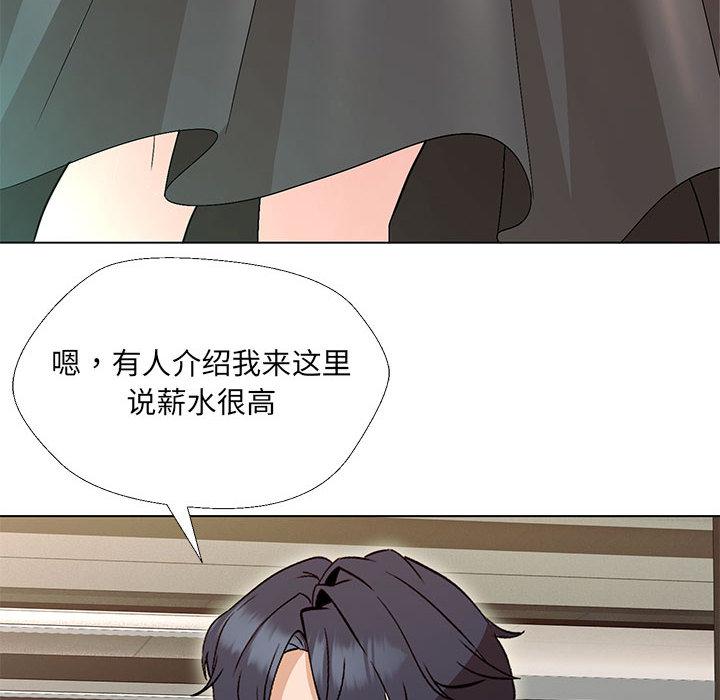 第2话 - 第116.jpg页
