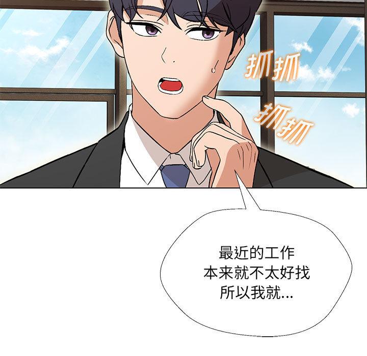 第2话 - 第117.jpg页