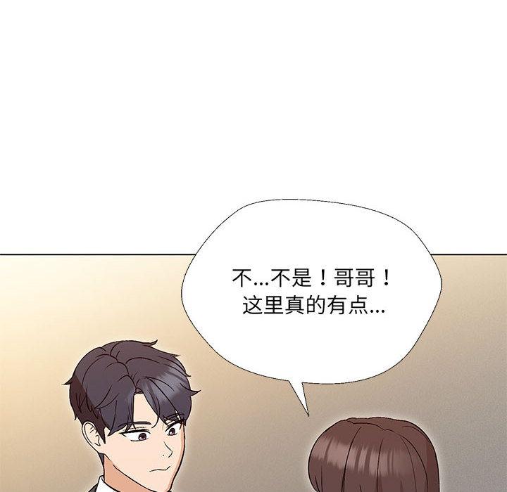 第2话 - 第118.jpg页