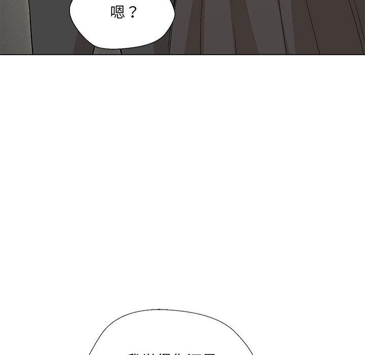 第2话 - 第120.jpg页