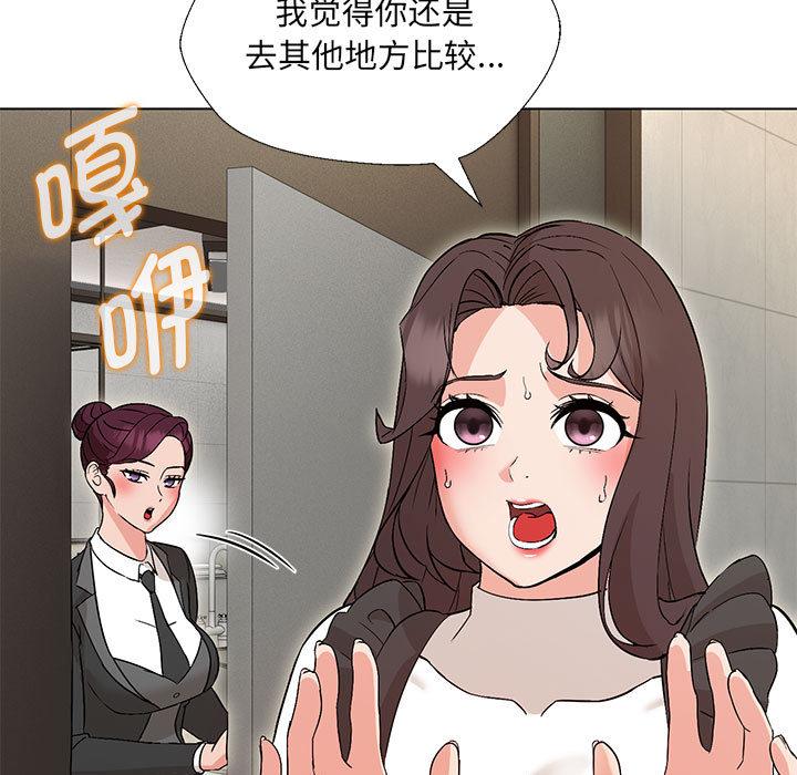 第2话 - 第121.jpg页