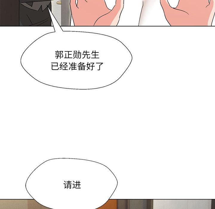 第2话 - 第122.jpg页