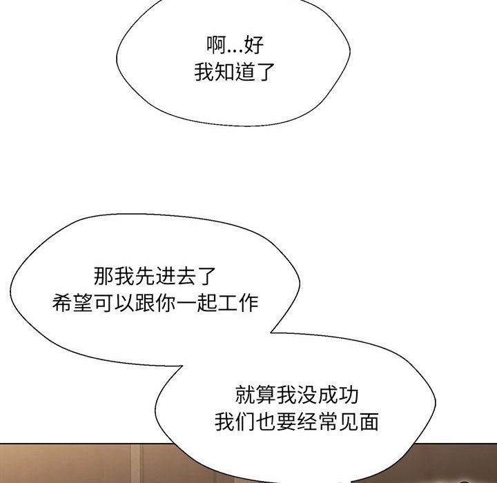 第2话 - 第124.jpg页