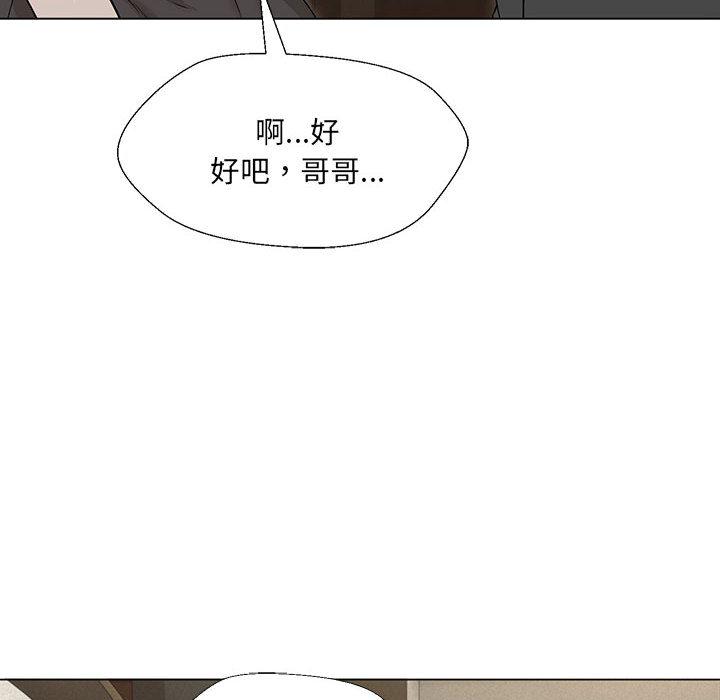 第2话 - 第126.jpg页