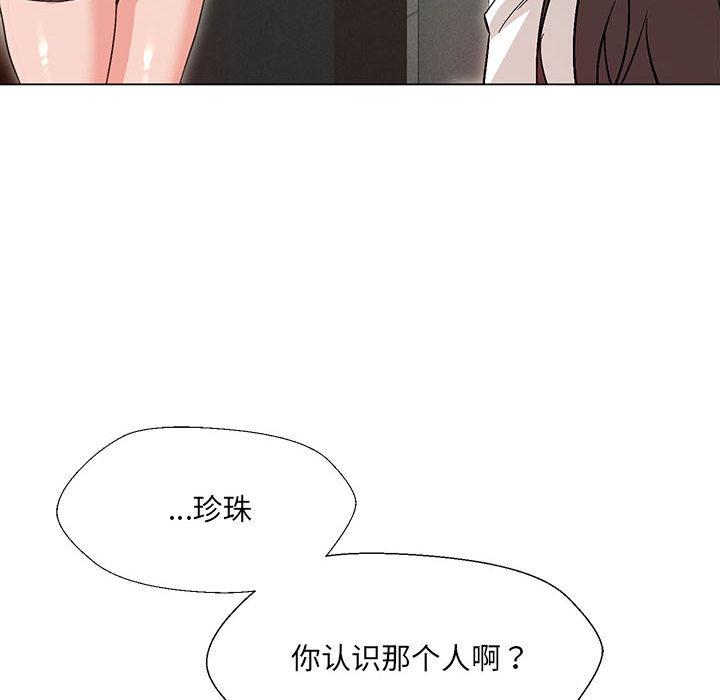 第2话 - 第128.jpg页