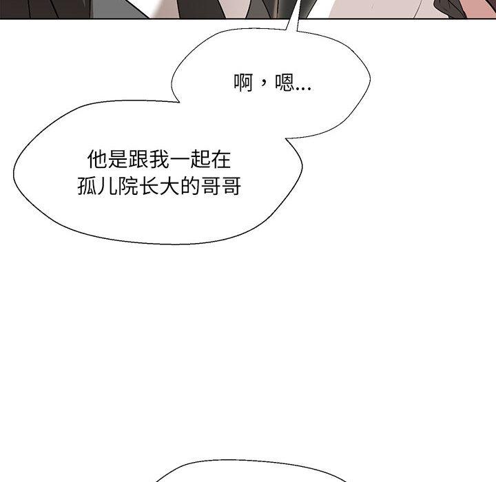第2话 - 第130.jpg页