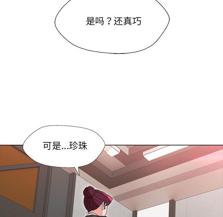第2话 - 第131.jpg页
