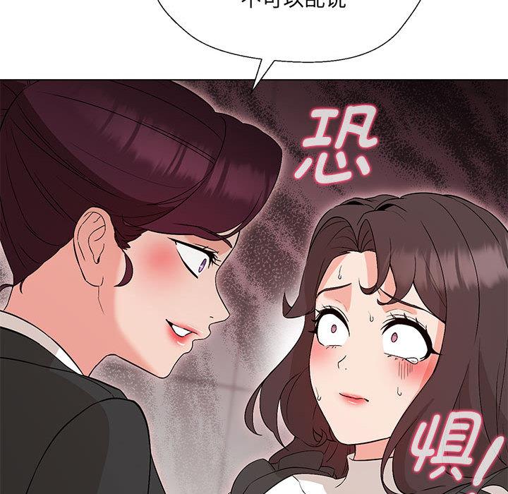 第2话 - 第134.jpg页