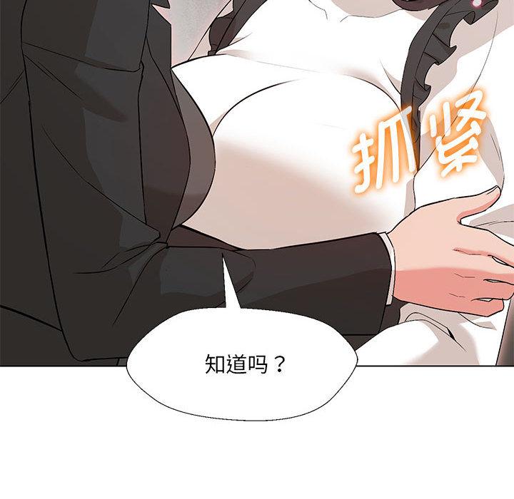 第2话 - 第135.jpg页