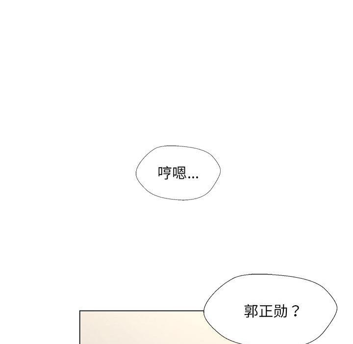 第2话 - 第136.jpg页