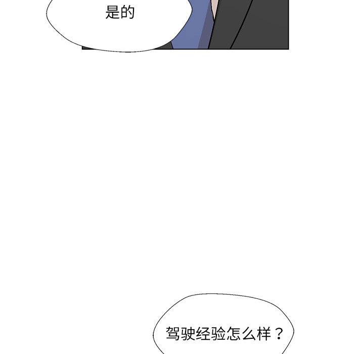 第2话 - 第138.jpg页