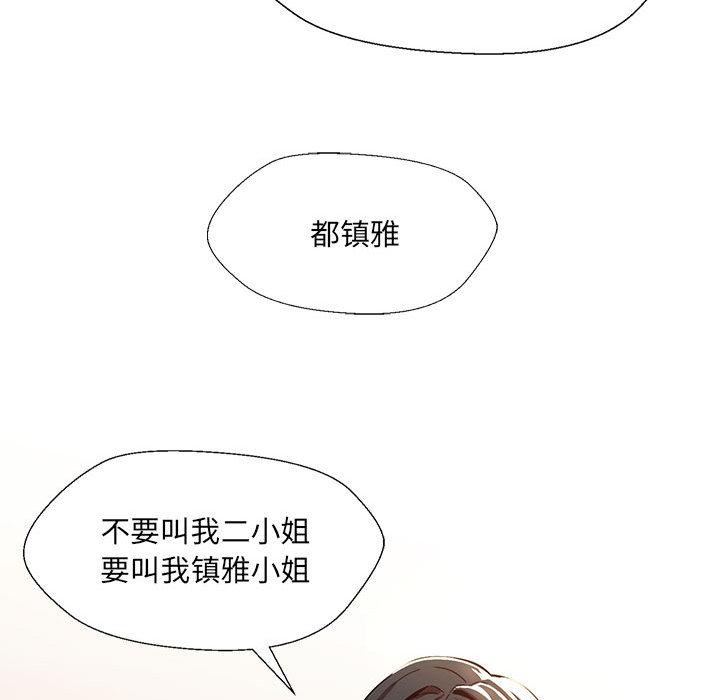 第2话 - 第140.jpg页