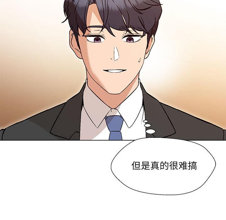 第2话 - 第146.jpg页