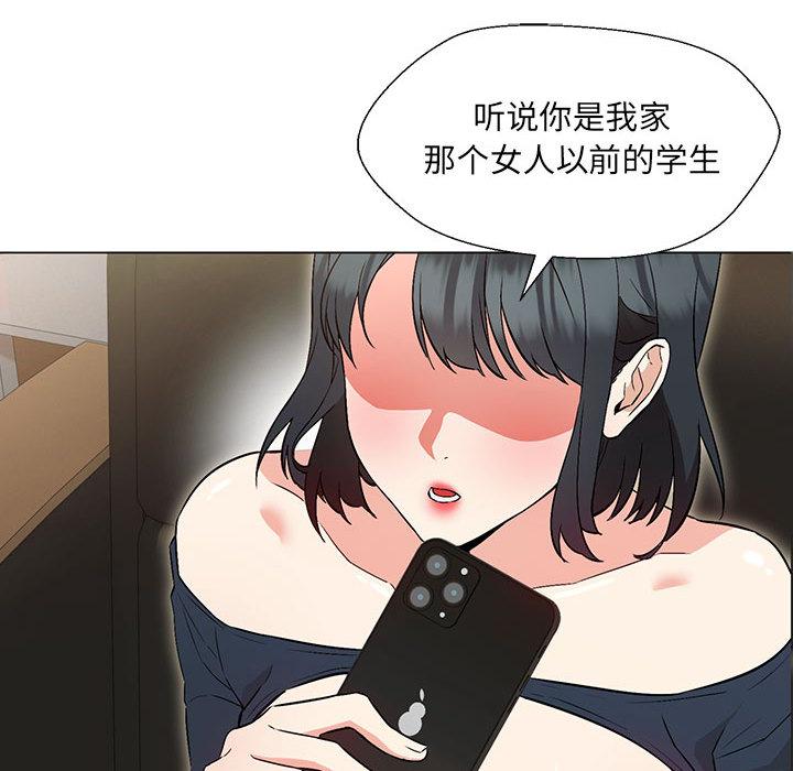 第2话 - 第147.jpg页