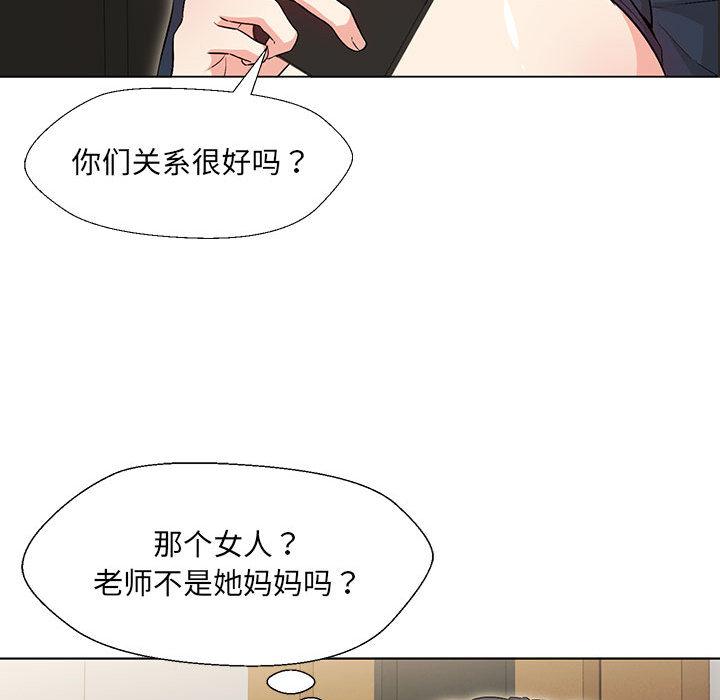 第2话 - 第148.jpg页