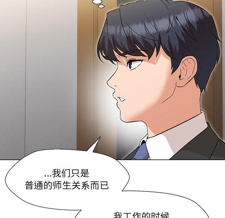 第2话 - 第149.jpg页