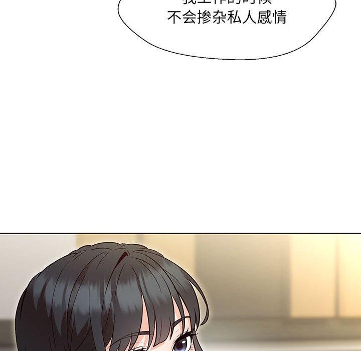 第2话 - 第150.jpg页