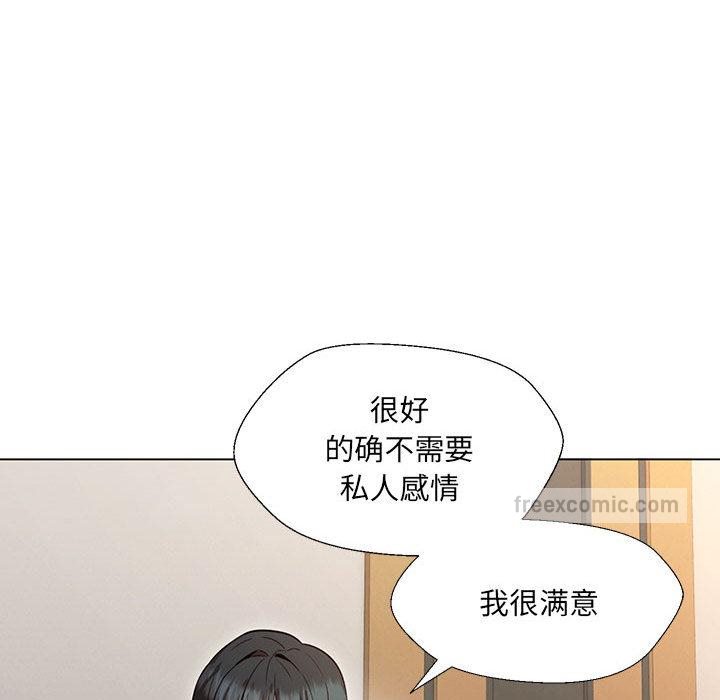 第2话 - 第152.jpg页