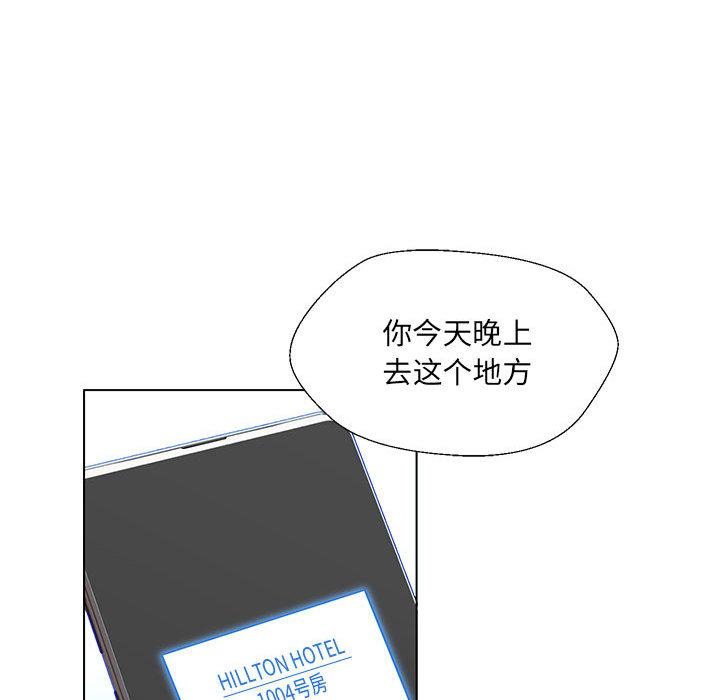 第2话 - 第156.jpg页