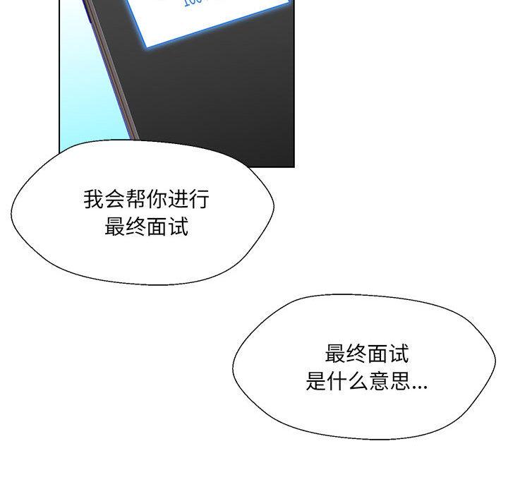 第2话 - 第157.jpg页