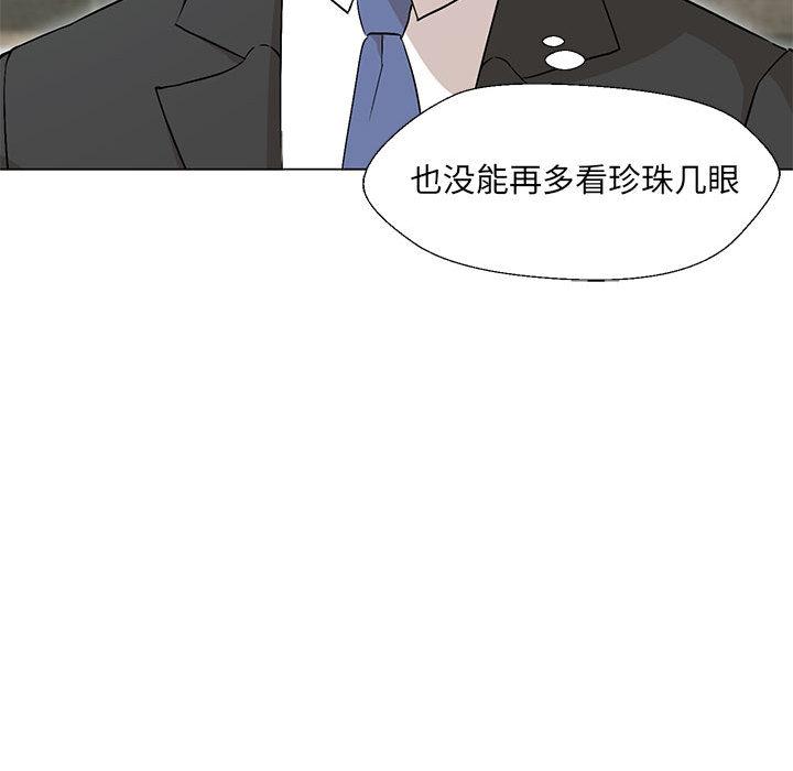 第2话 - 第165.jpg页