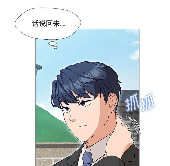 第2话 - 第166.jpg页