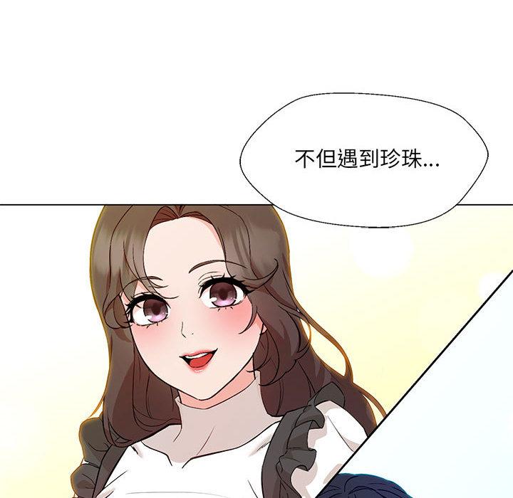 第2话 - 第168.jpg页