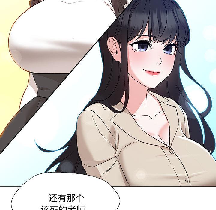 第2话 - 第169.jpg页