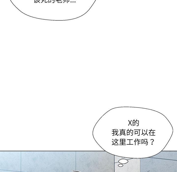 第2话 - 第170.jpg页