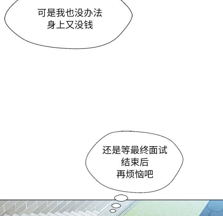 第2话 - 第172.jpg页