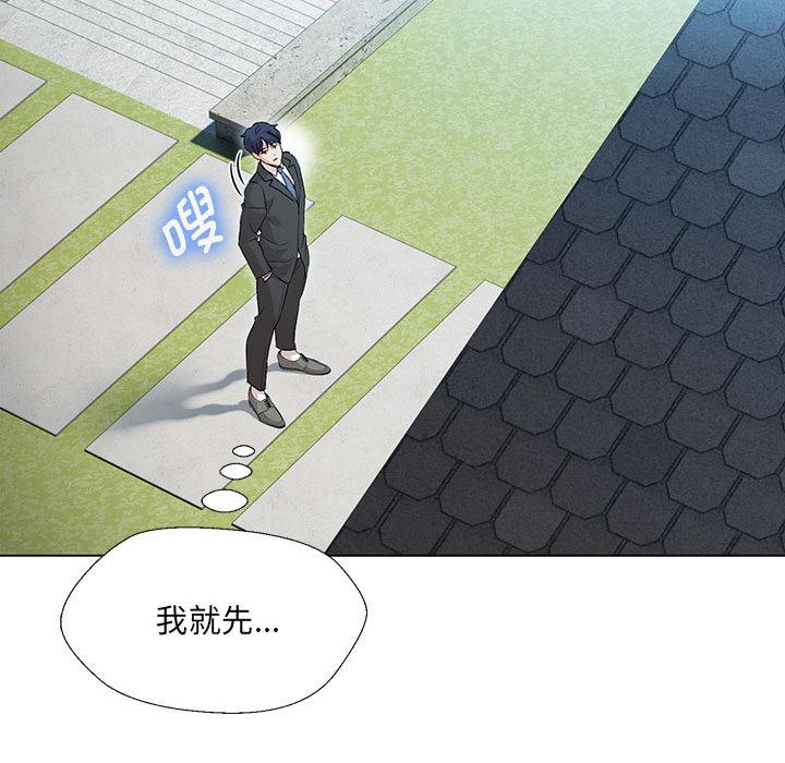 第2话 - 第173.jpg页