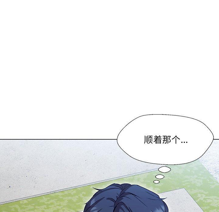 第2话 - 第174.jpg页