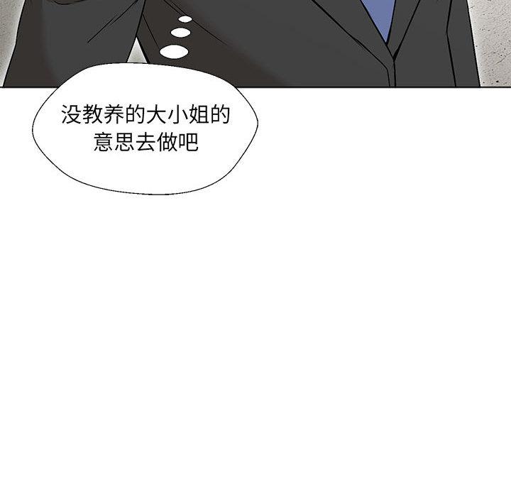 第2话 - 第176.jpg页