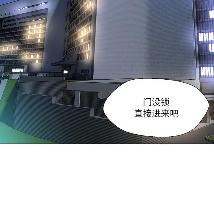 第2话 - 第179.jpg页