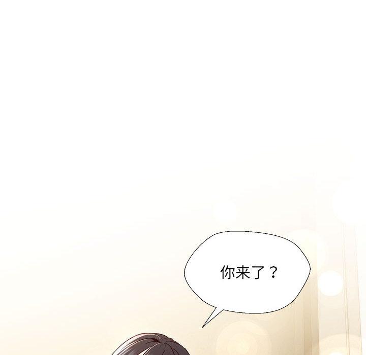 第2话 - 第184.jpg页