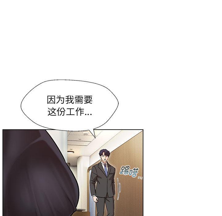 第2话 - 第187.jpg页